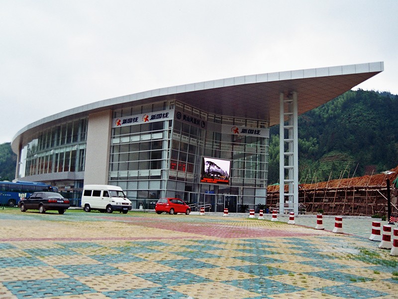 6.新國線黃山風(fēng)景區(qū)游客集散中心主站房玻璃幕墻工程 700㎡.jpg